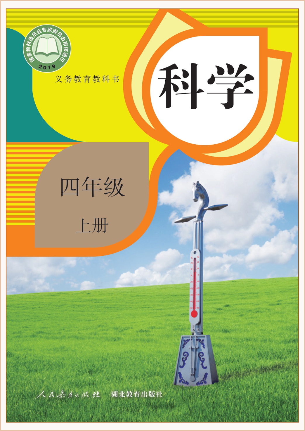 novel_00ad87b5696e.jpg