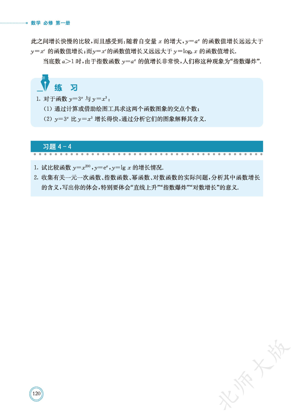 novel_5f889fc1d33d.jpg