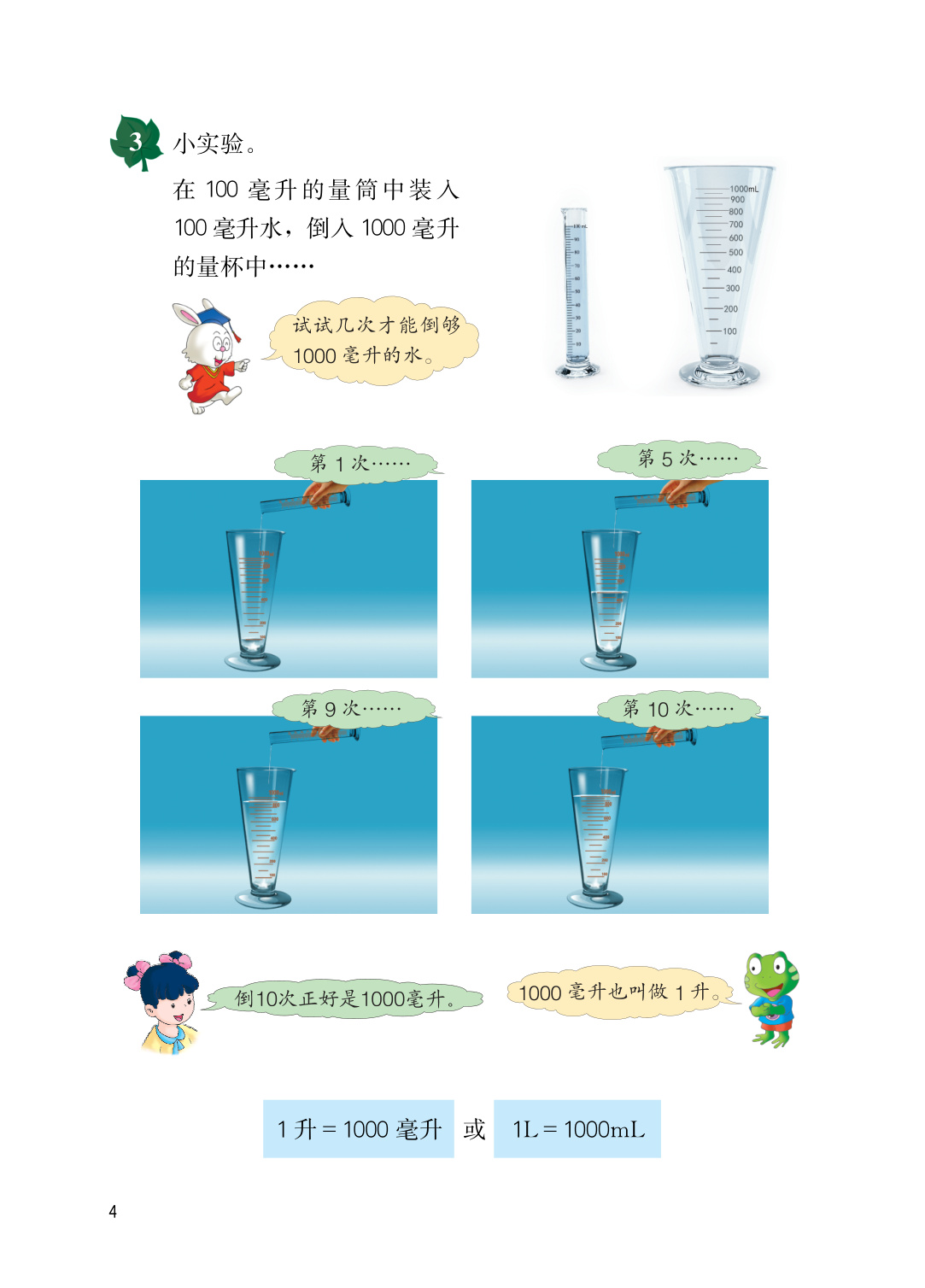 novel_8b989387e2c6.jpg