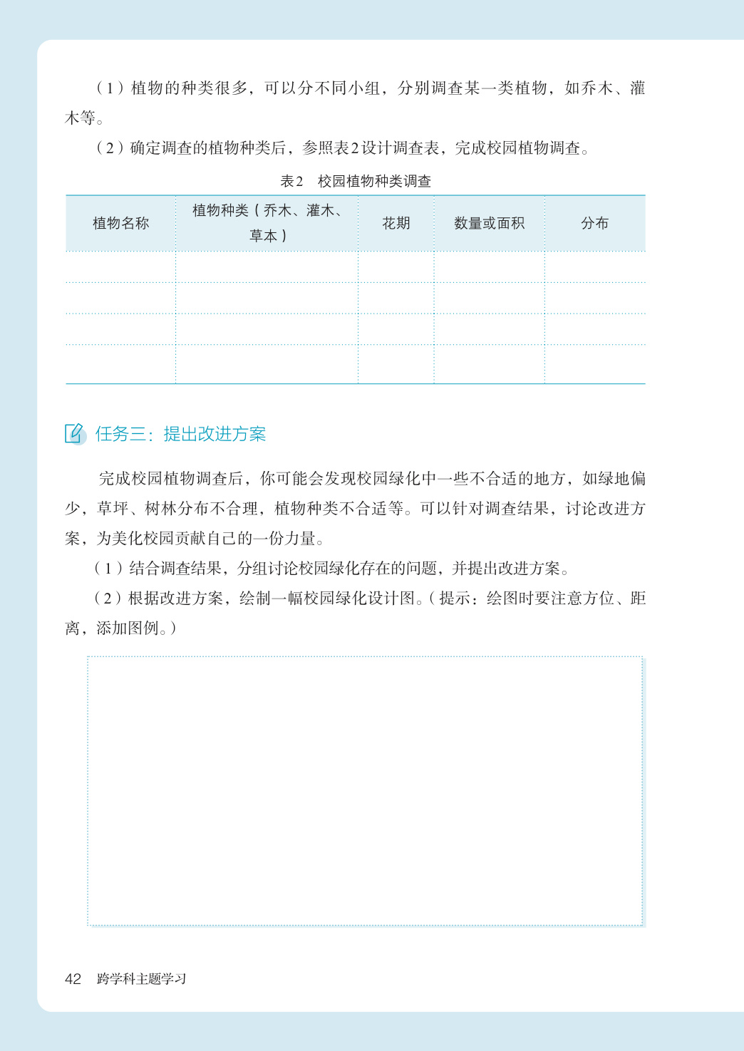 novel_21962d3b3e23.jpg