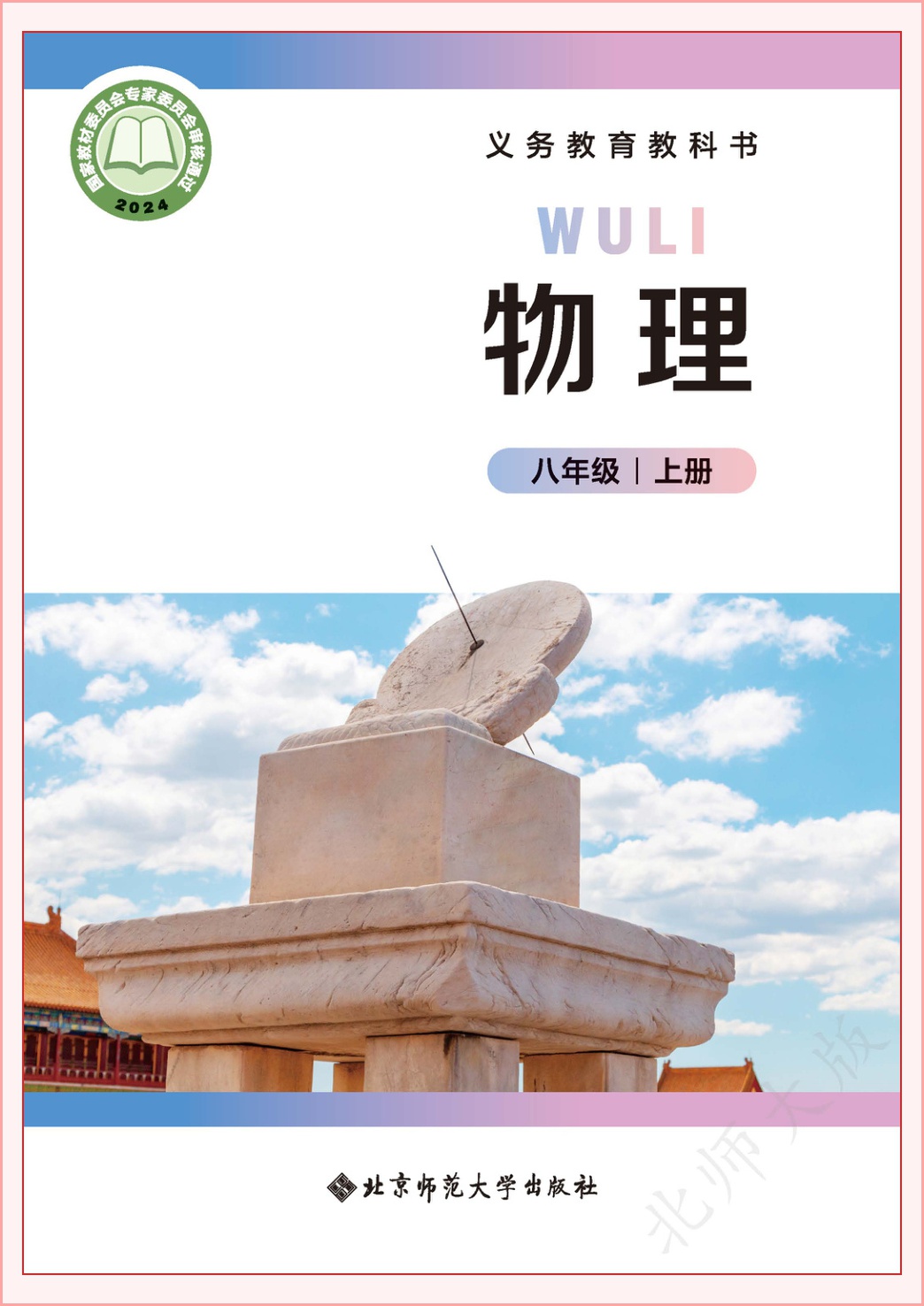 novel_cd9f7b6af6bd.jpg