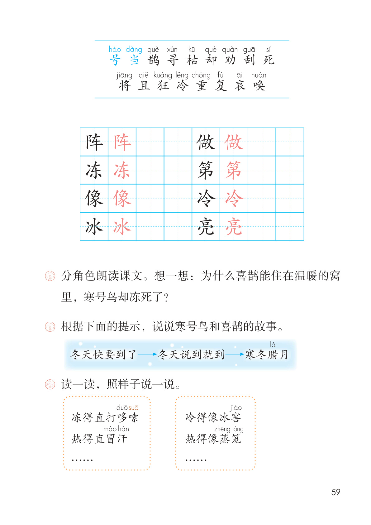 novel_d75a5d2220eb.jpg