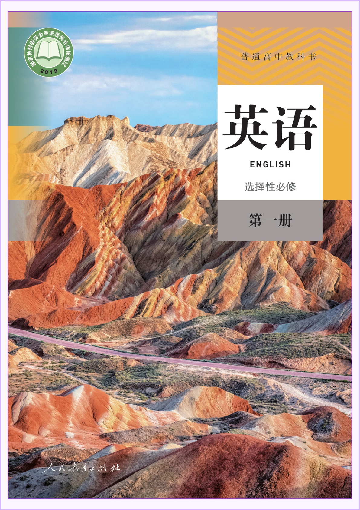 novel_5b78e9524db7.jpg