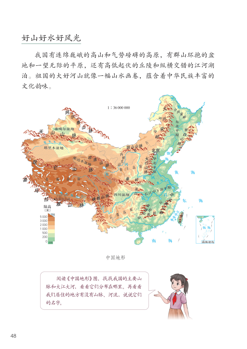 novel_76cfa6291078.jpg