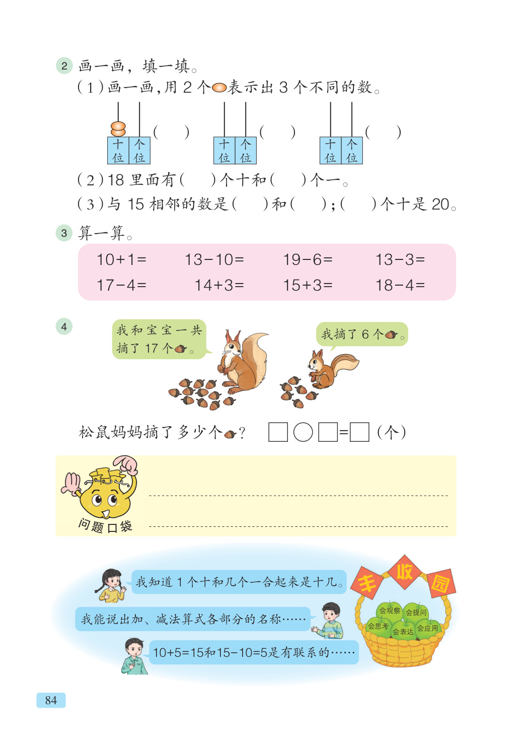 novel_714624804da8.jpg
