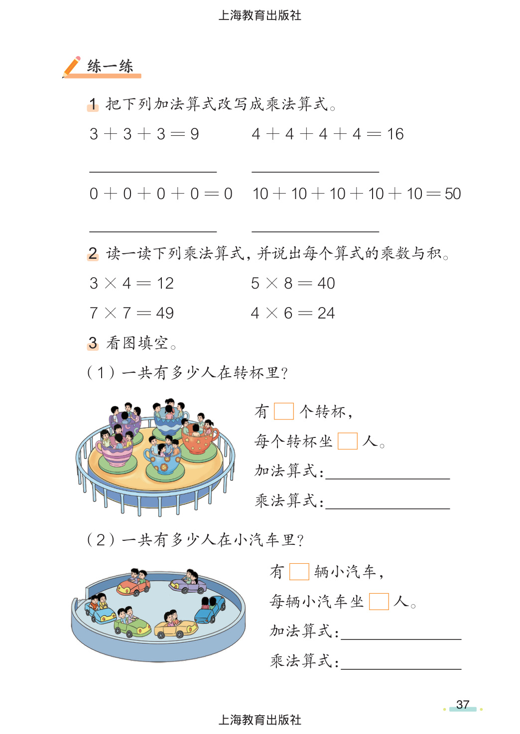 novel_a279e6c3f08c.jpg