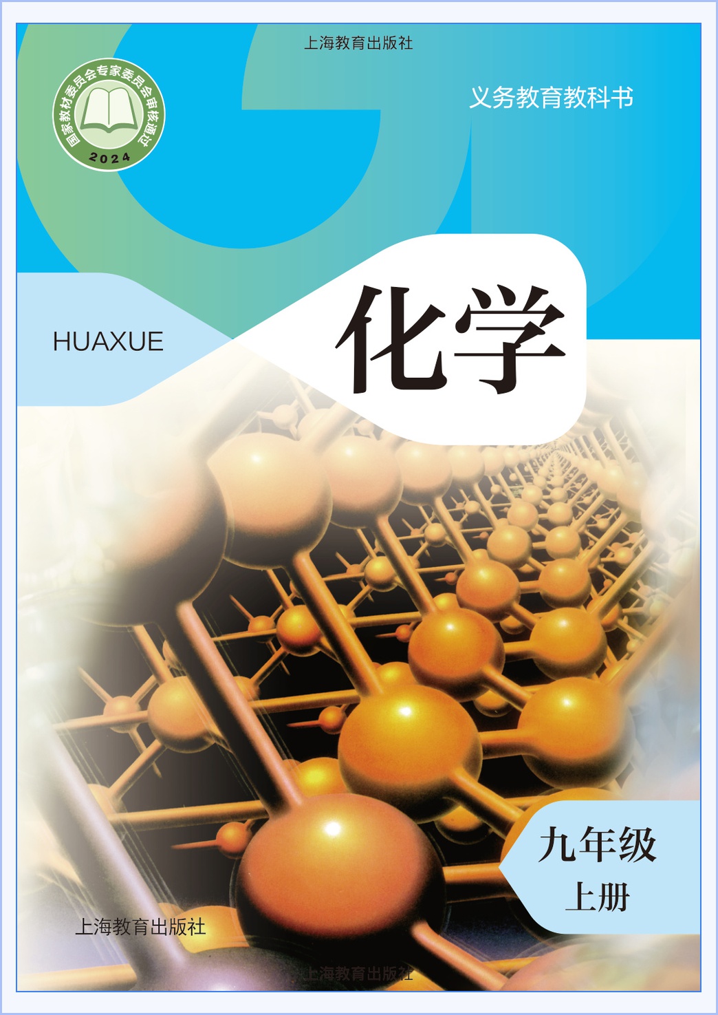 novel_73ab4b375155.jpg
