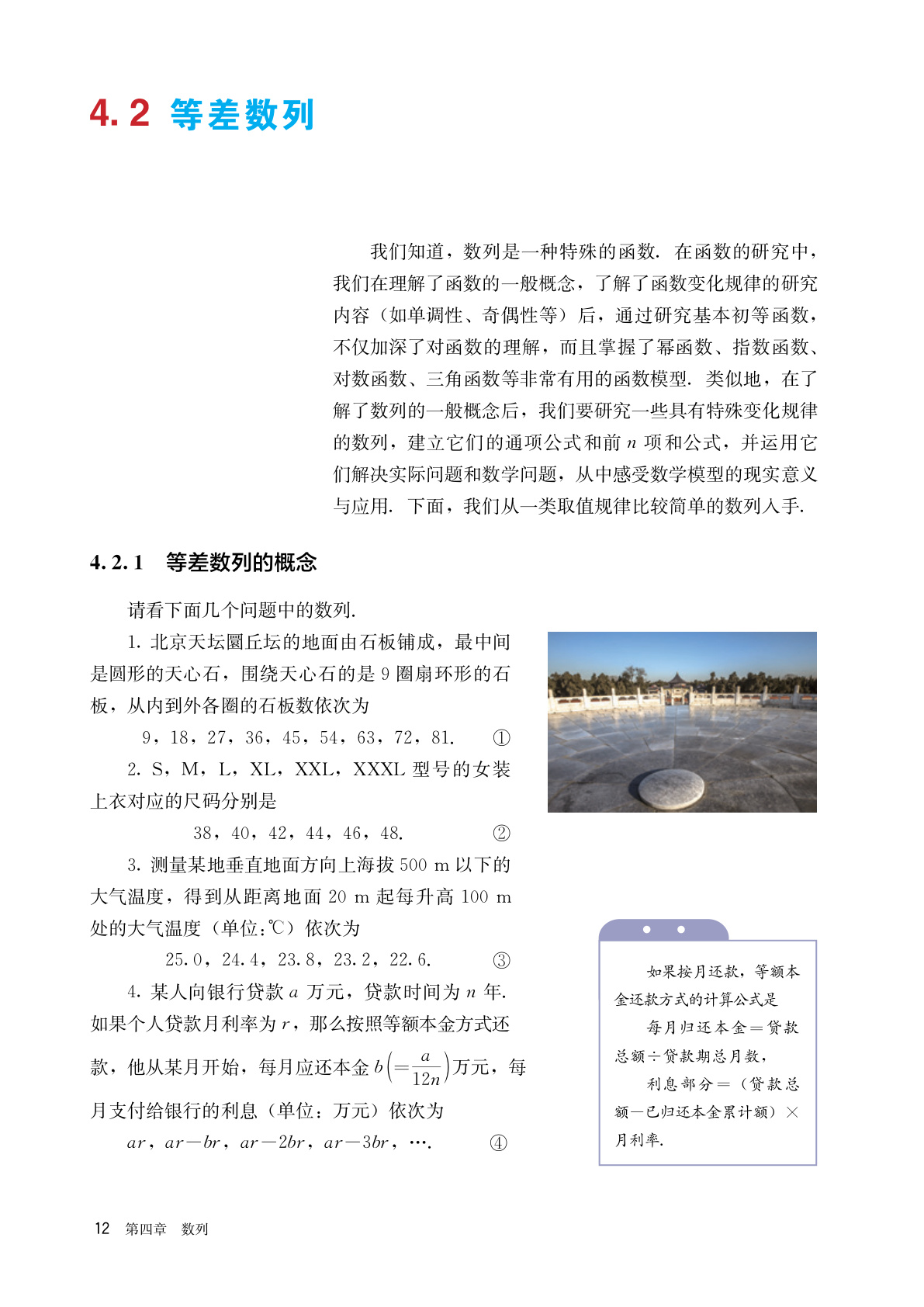 novel_30f4ac5a41a9.jpg