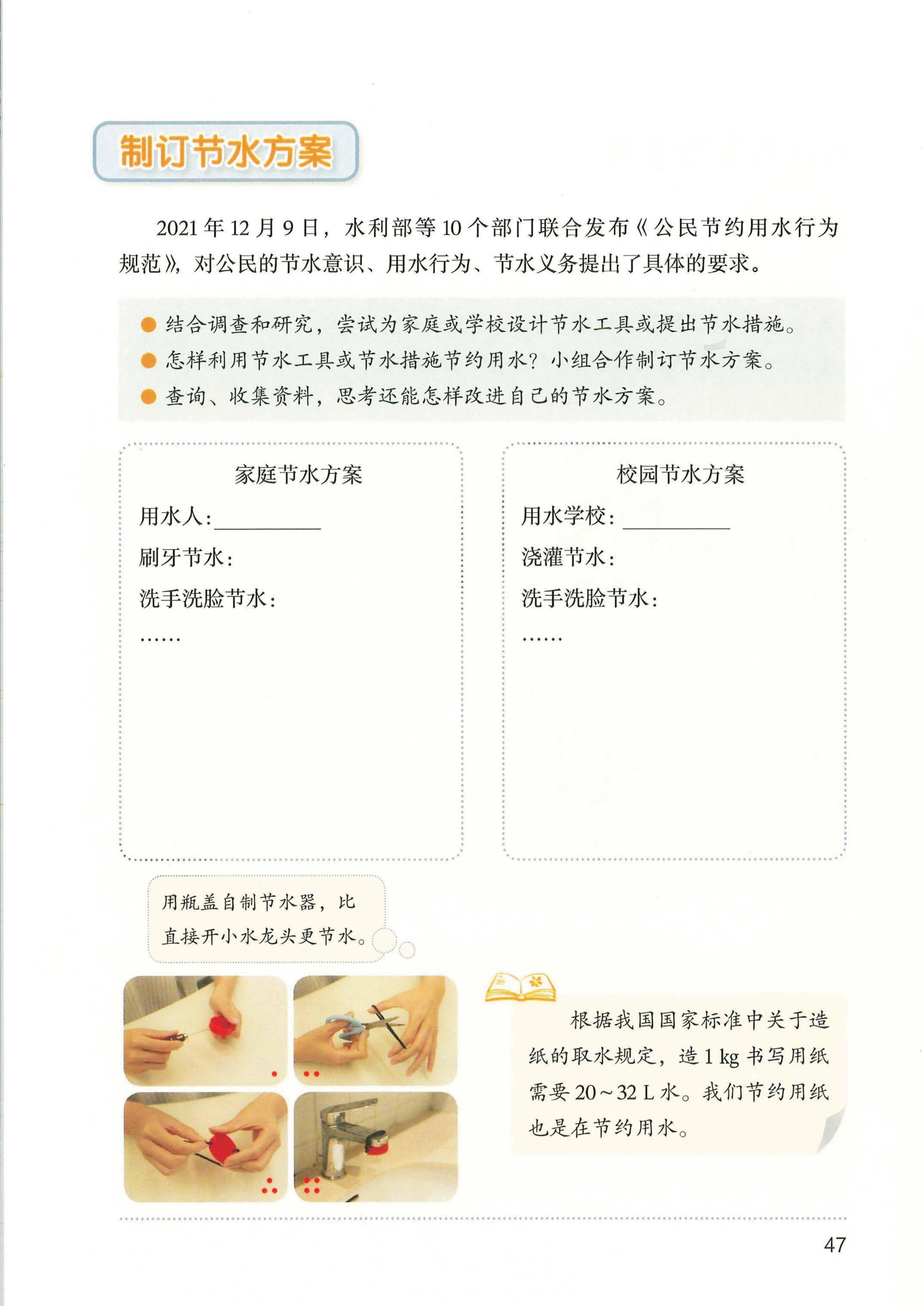 novel_6b28ffbcc07e.jpg