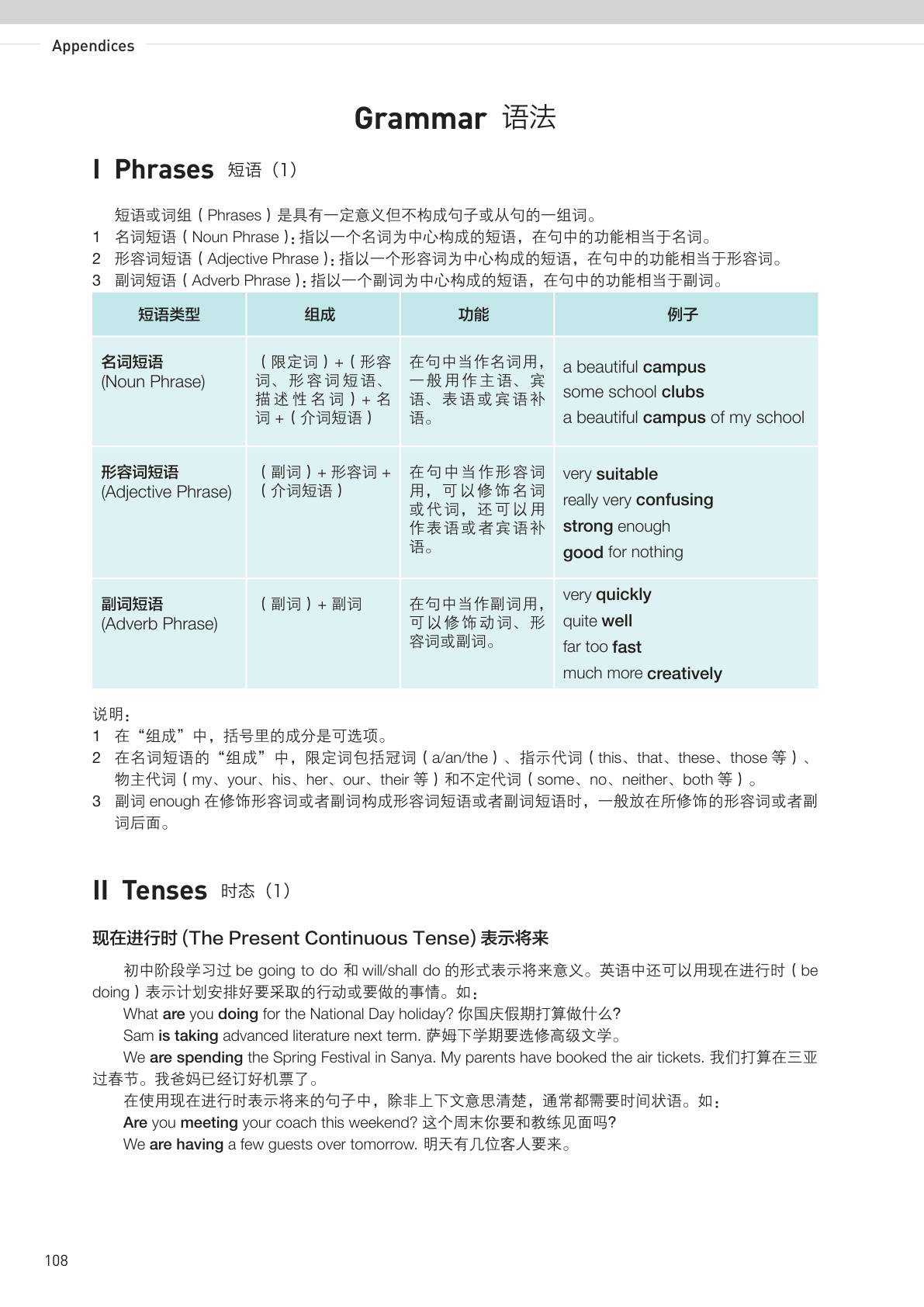 novel_703b448d0963.jpg