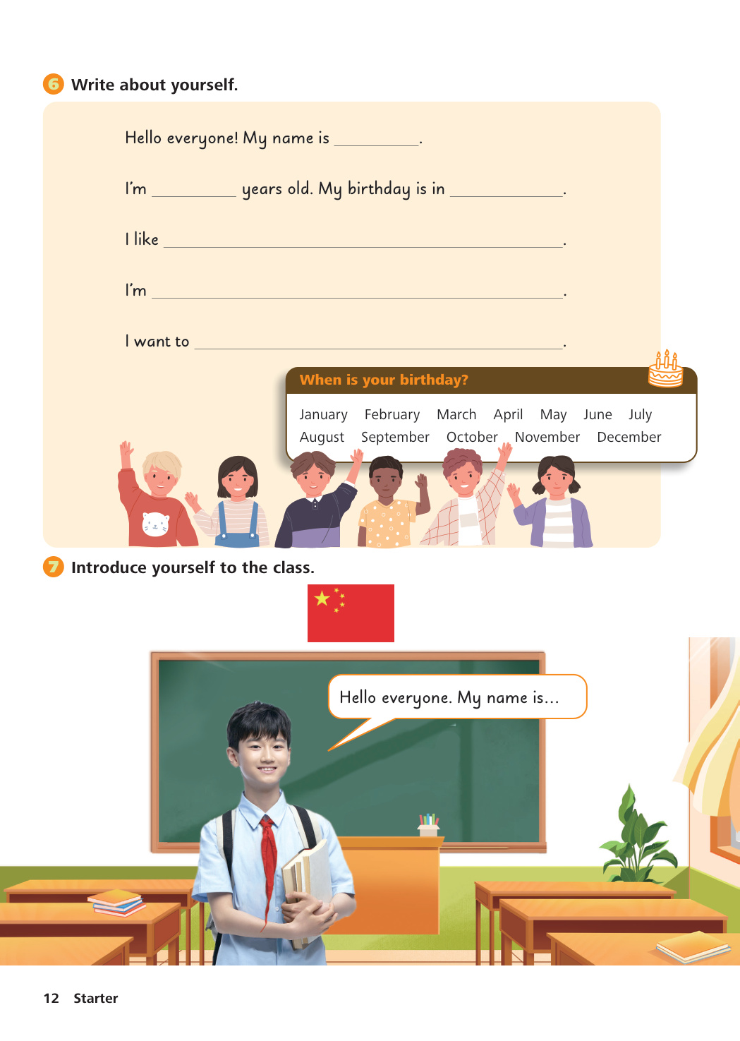 novel_9da729624c0a.jpg