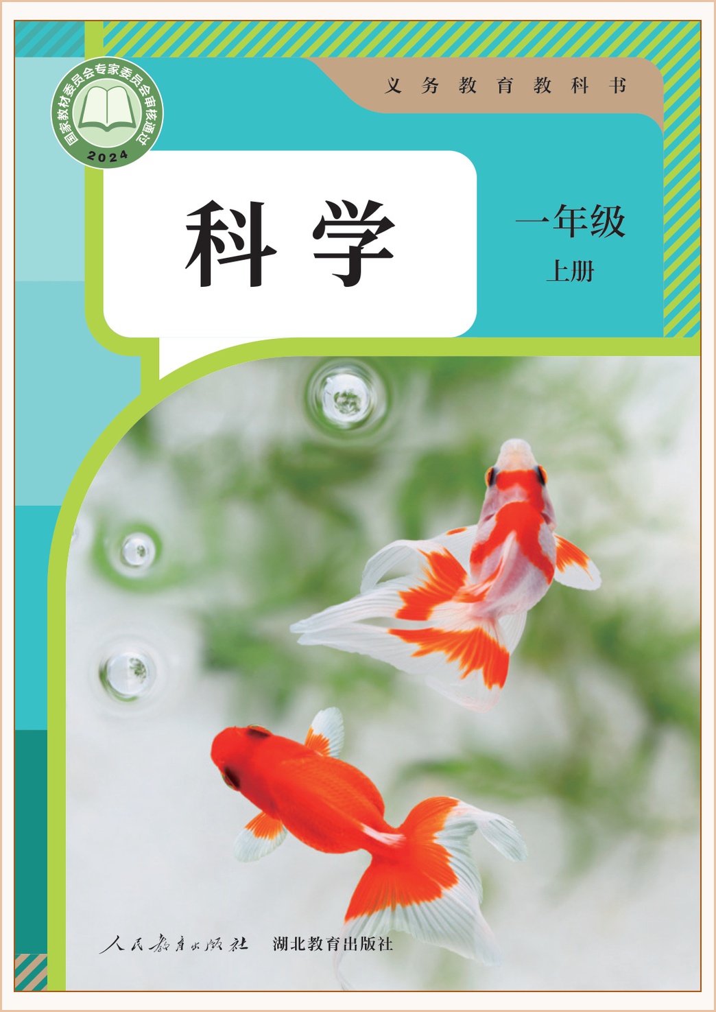 novel_4e9dcaba153d.jpg
