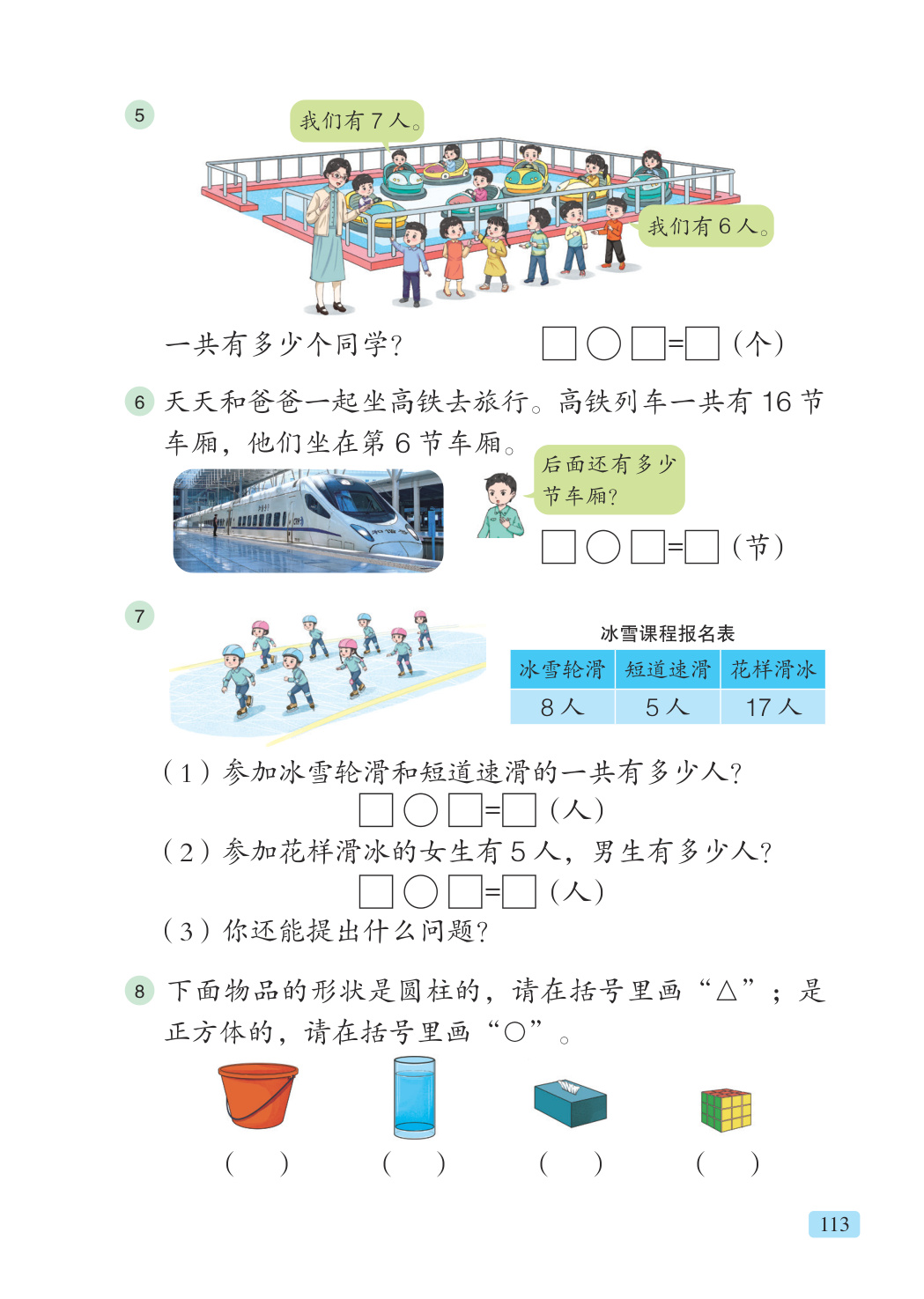 novel_baac7f09c8d5.jpg
