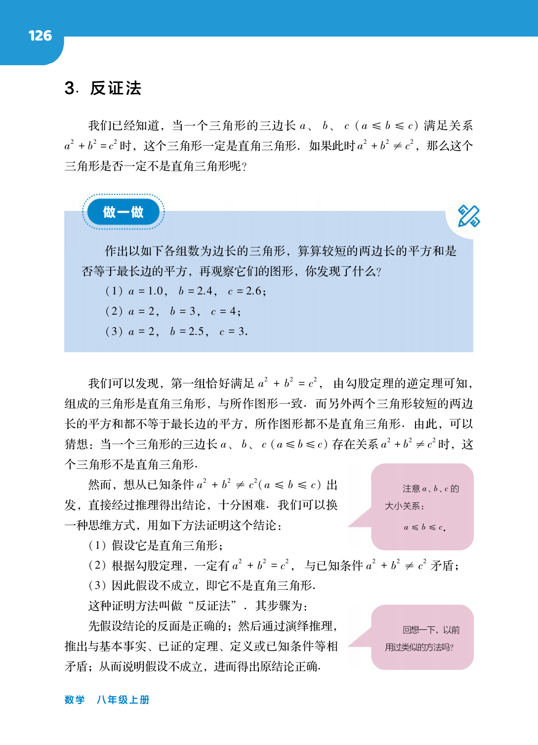 novel_cc0e7866799c.jpg
