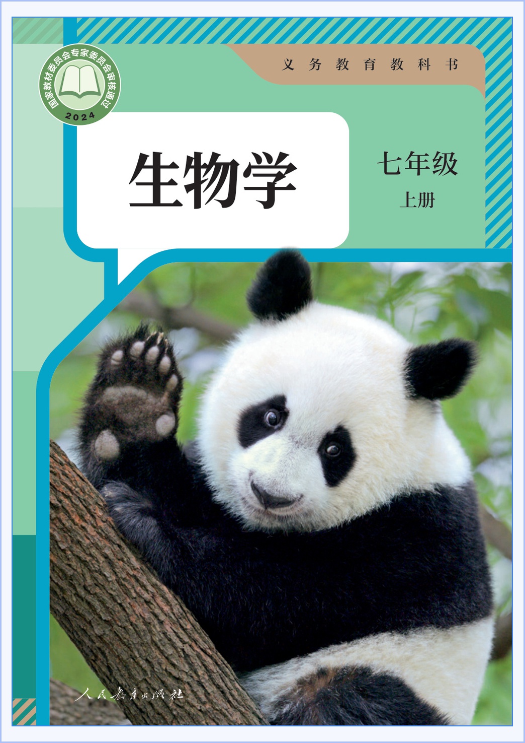 novel_35305a8063d8.jpg