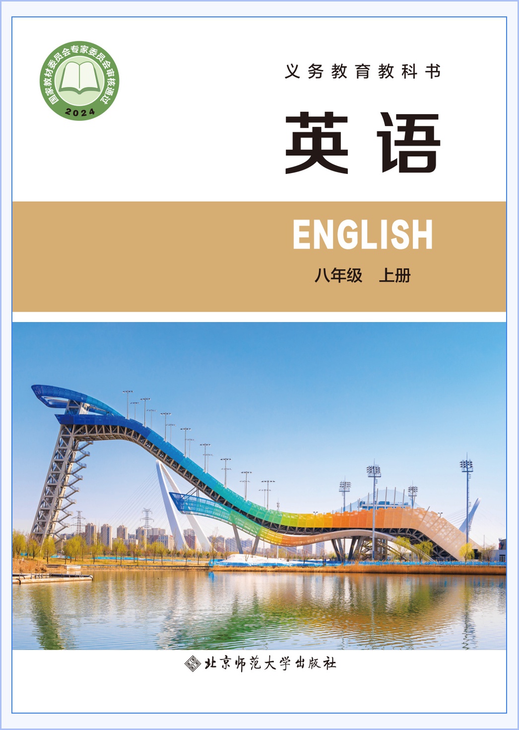 novel_3bb06221fe4e.jpg