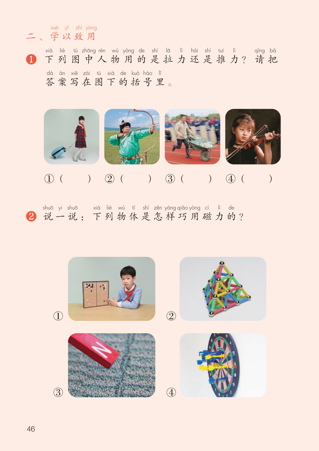 novel_e63580a837c6.jpg