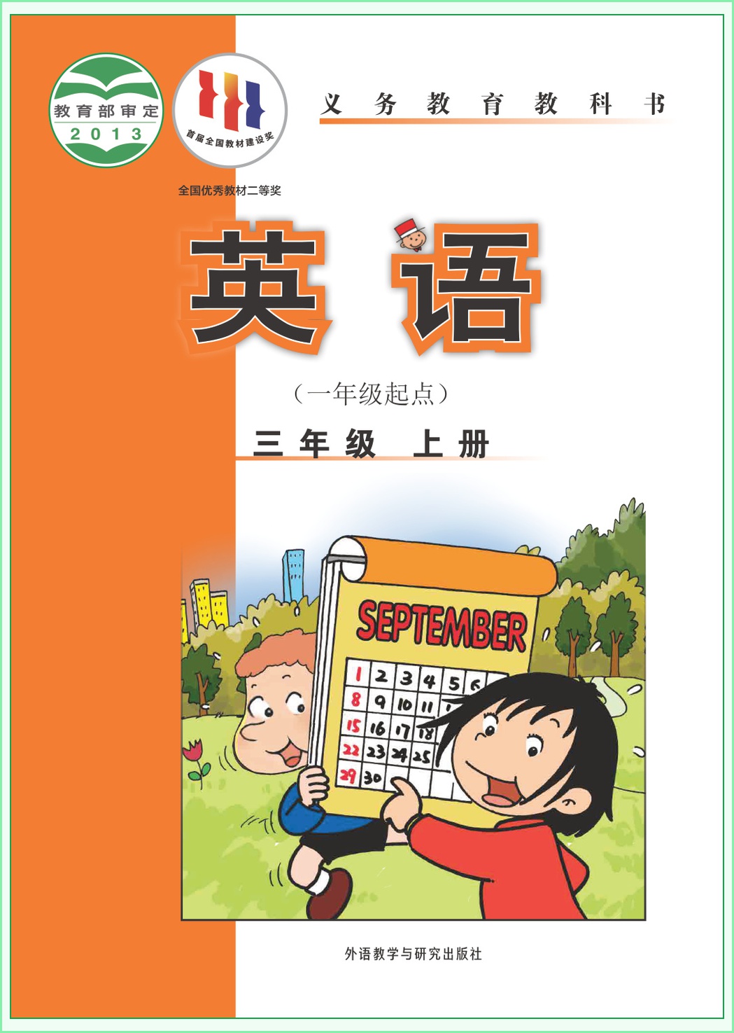 novel_2c423d40df2e.jpg