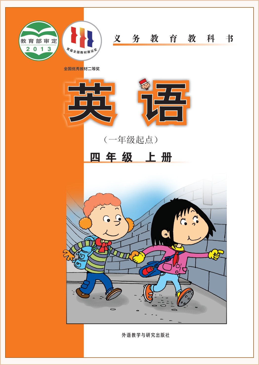 novel_b2932d7bb3c5.jpg