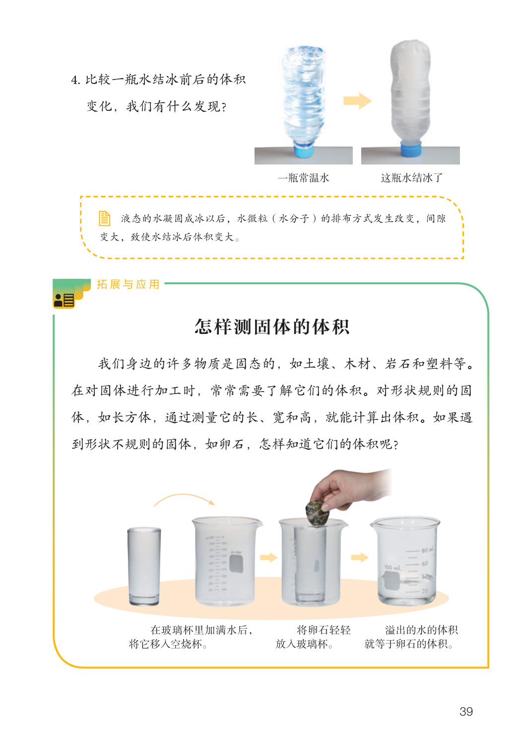 novel_95073d5426bd.jpg