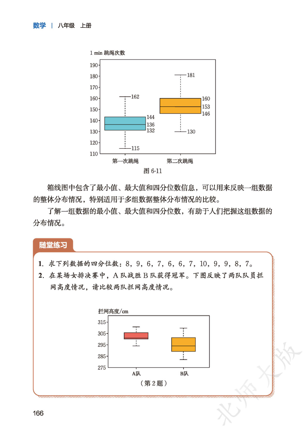 novel_bdb7ef94e8d9.jpg