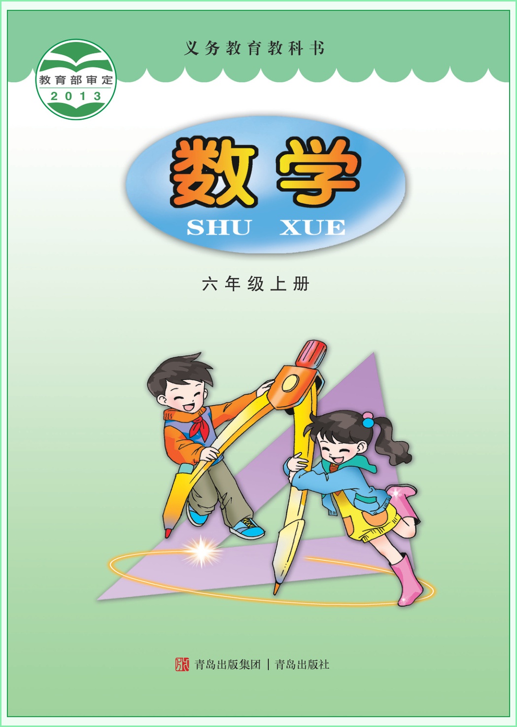 novel_a5e69041a3f1.jpg