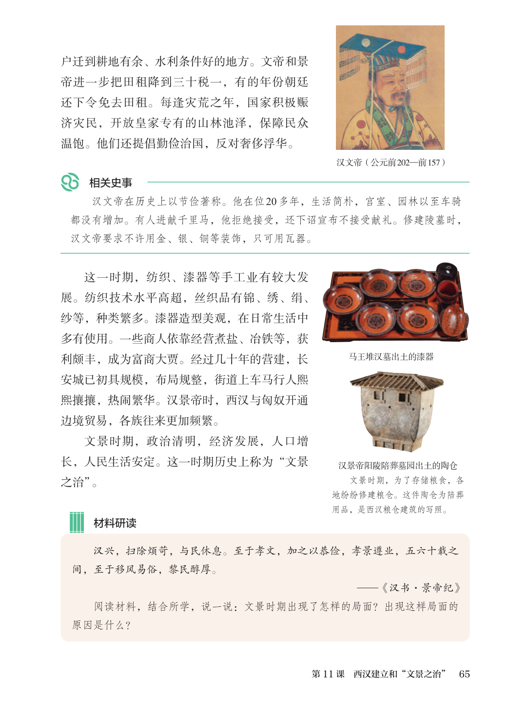 novel_93c6954dd232.jpg