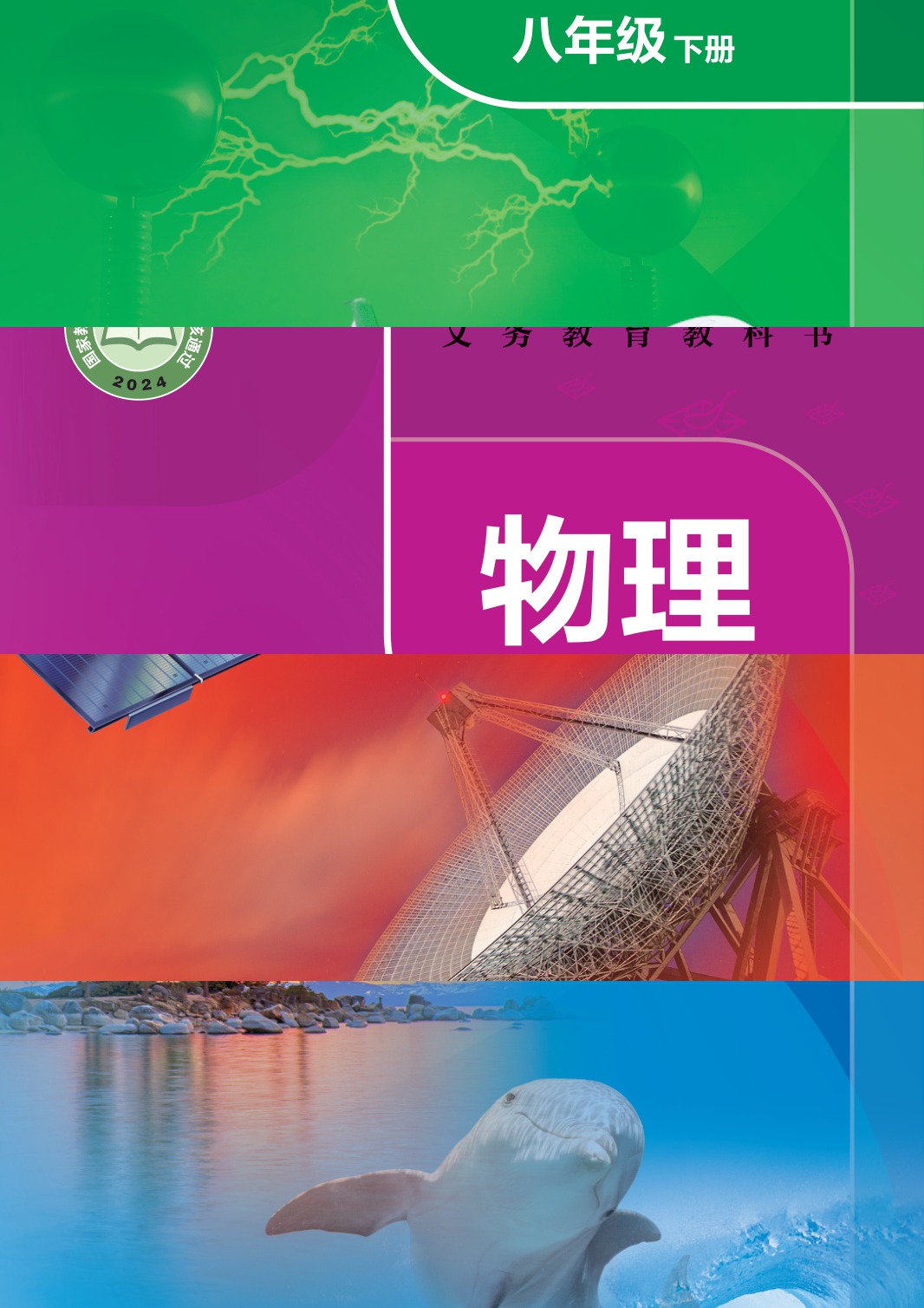 novel_a0bee7c2bd67.jpg