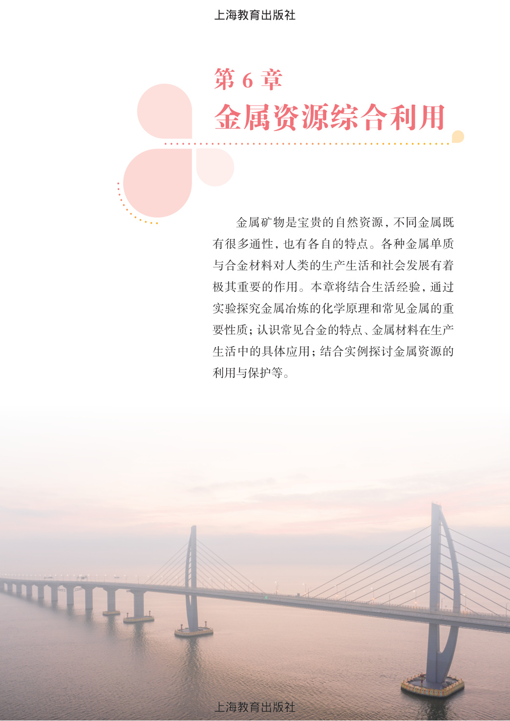 novel_30b15db530e8.jpg