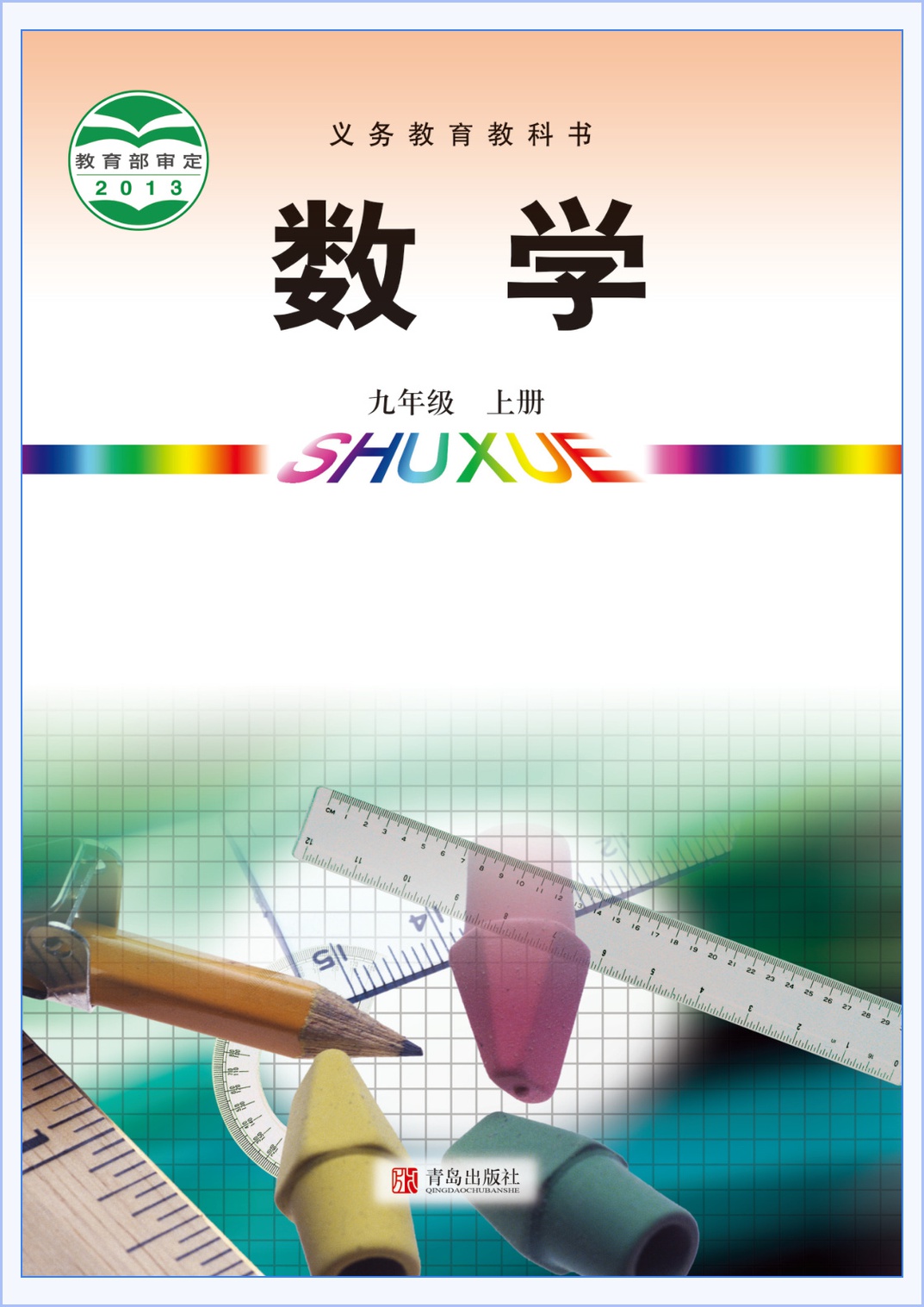 novel_53bdd7ef2965.jpg