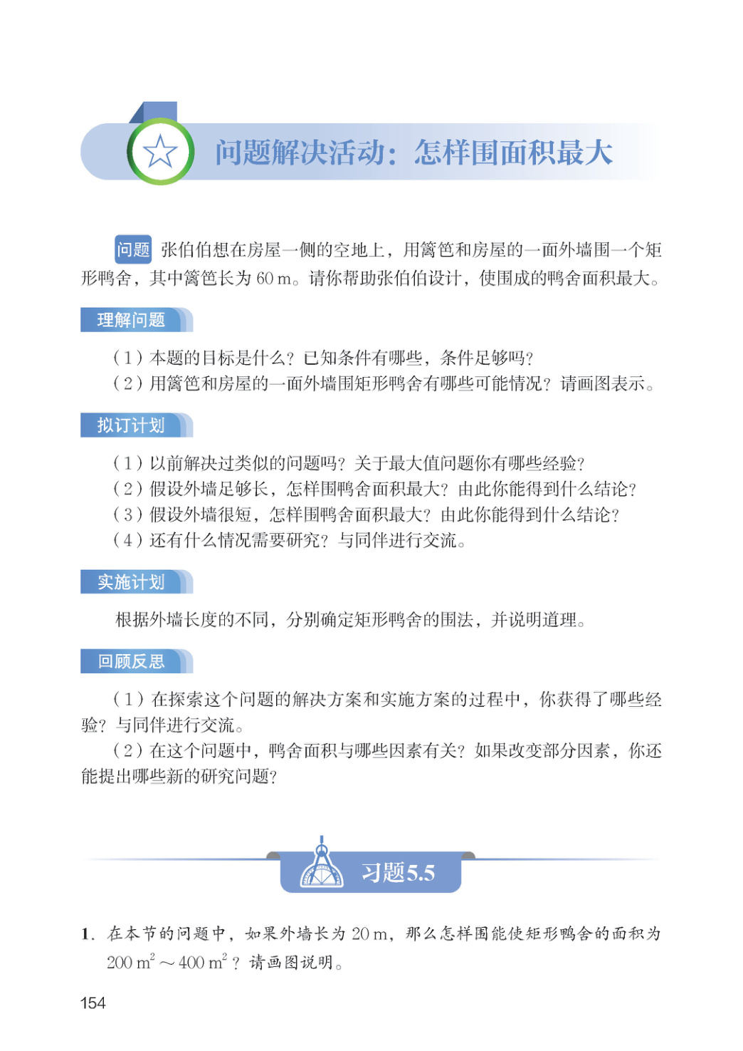 novel_24b44dd074ab.jpg