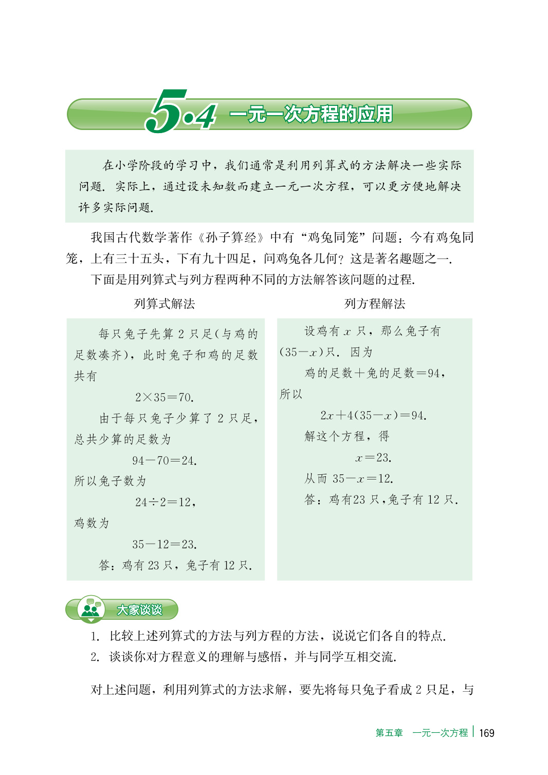 novel_6e1bef8ee58d.jpg