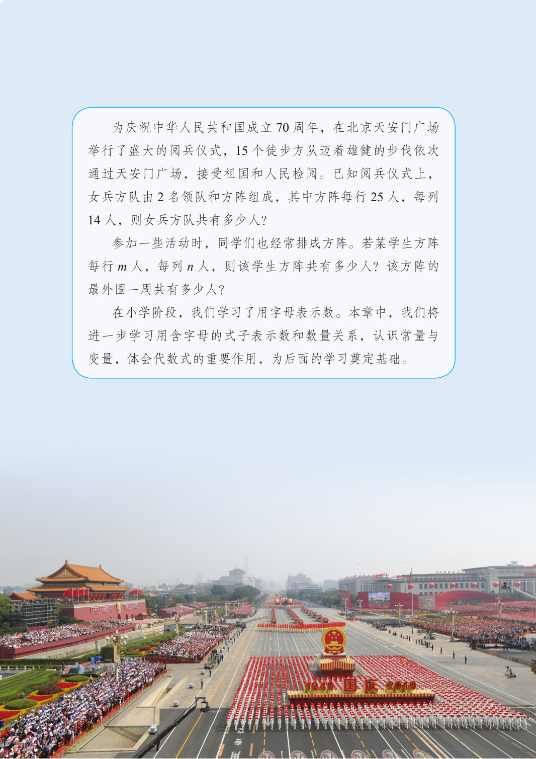 novel_3fc72190547f.jpg