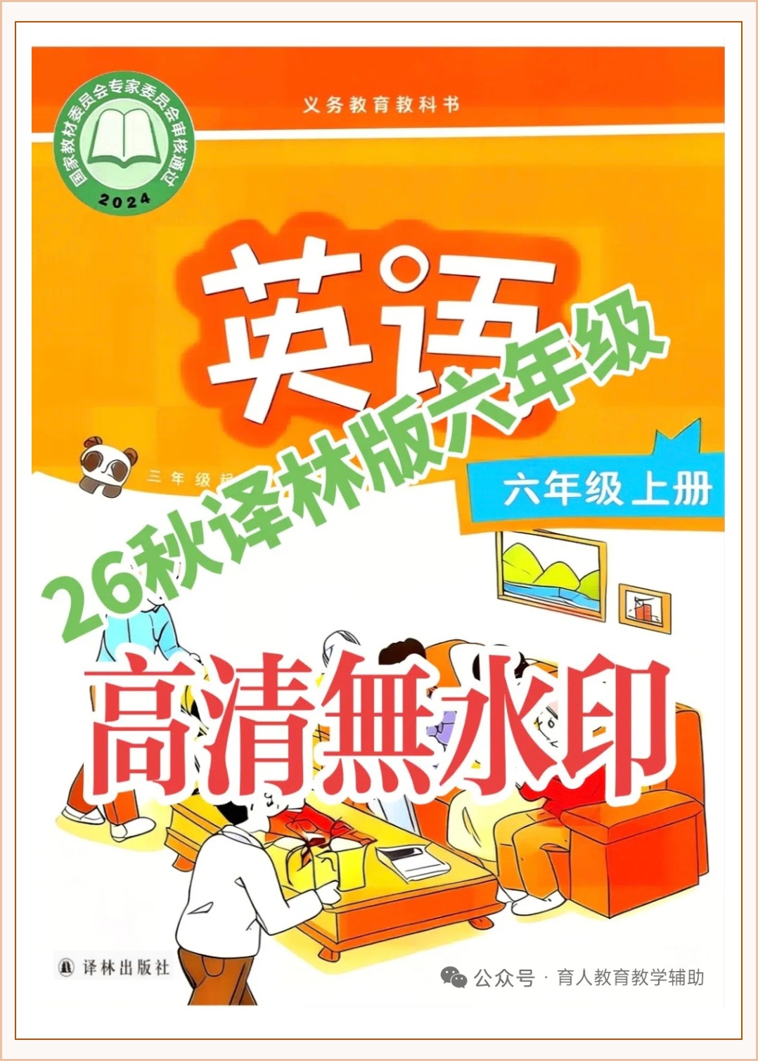 novel_de4c9370def7.jpg