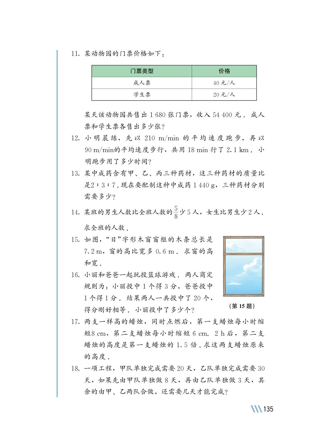 novel_9e6b2496a58d.jpg