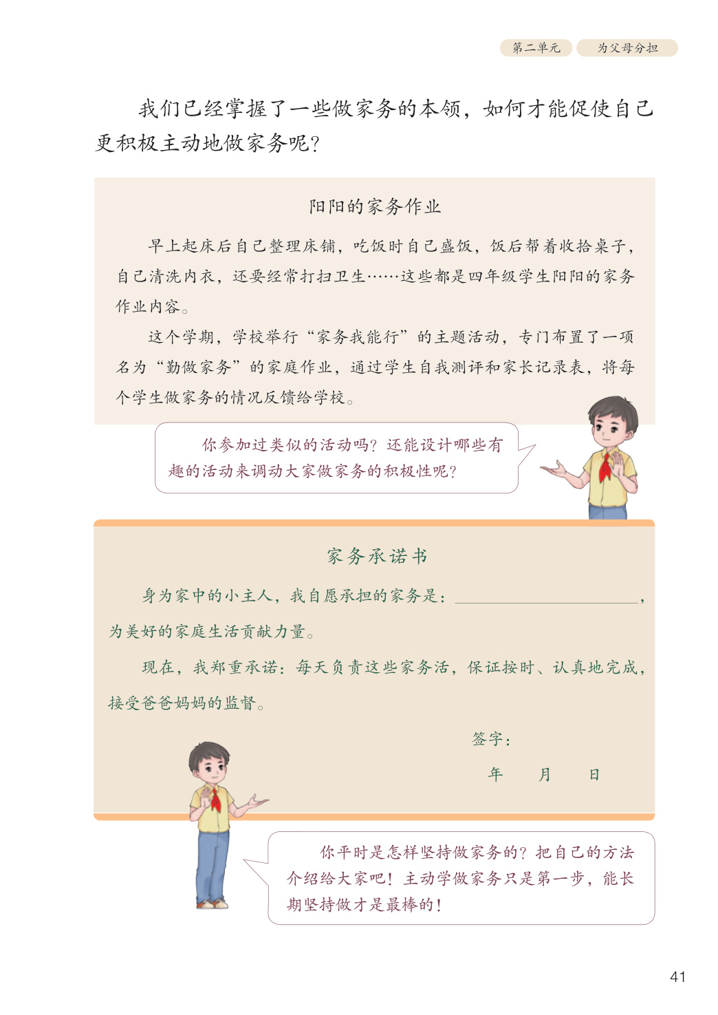 novel_1eed63bc31ef.jpg