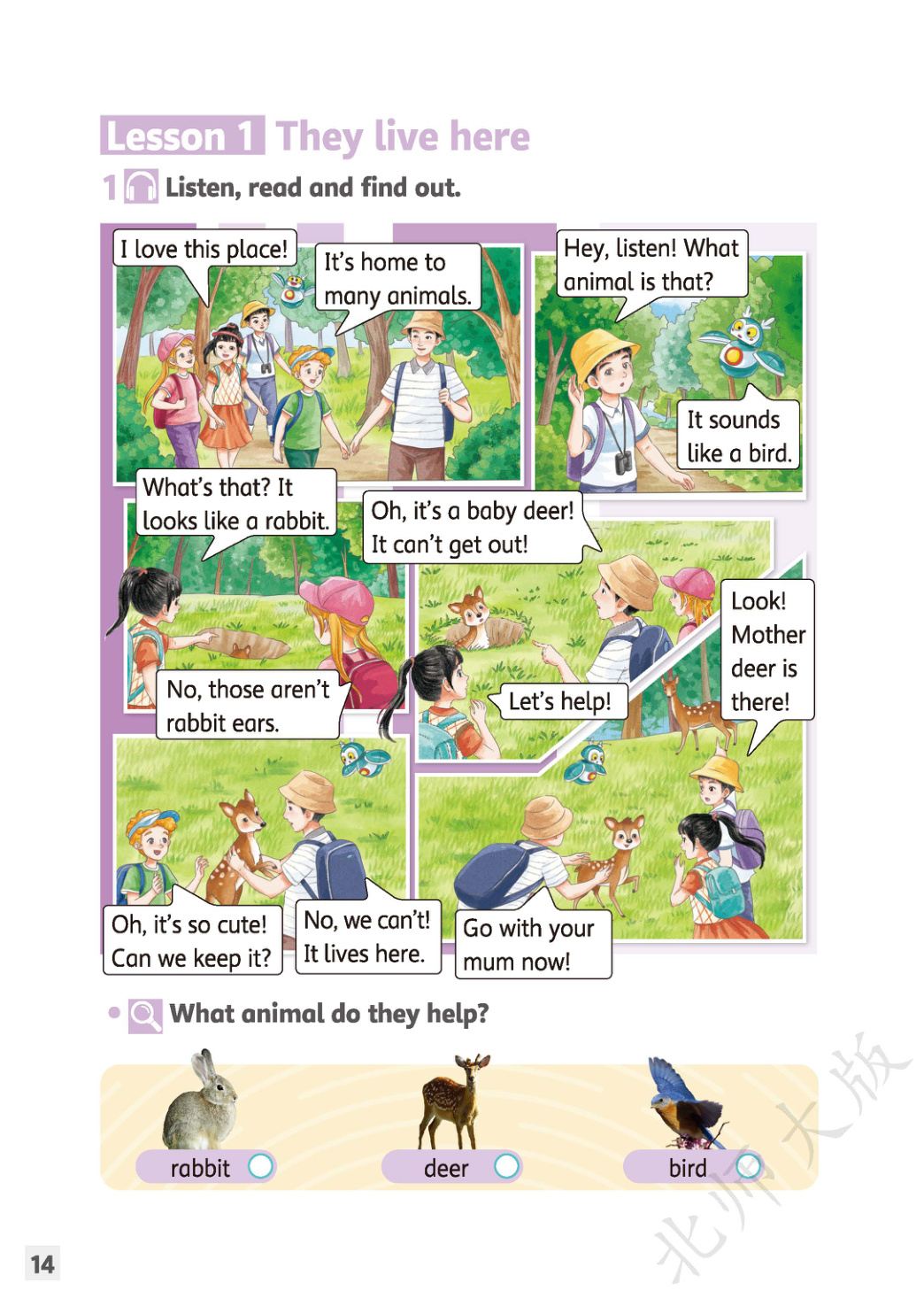 novel_ef15986fe812.jpg