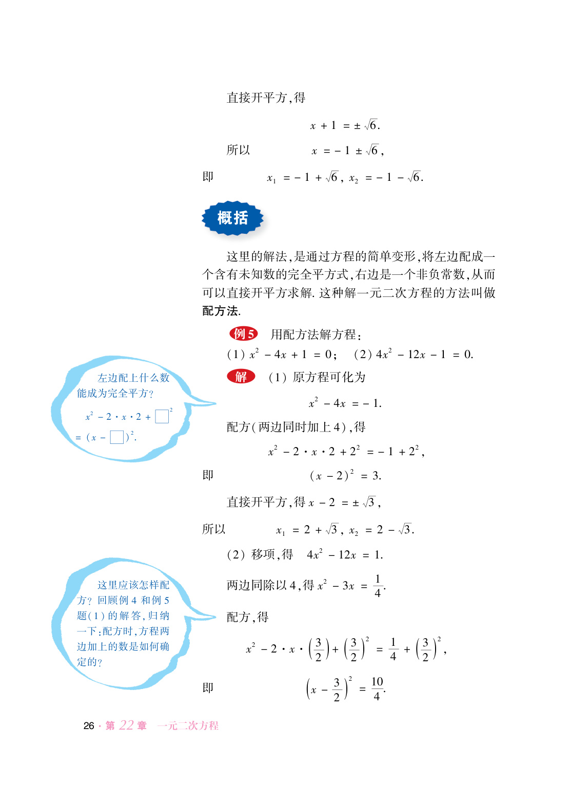 novel_fcb017b4d61b.jpg