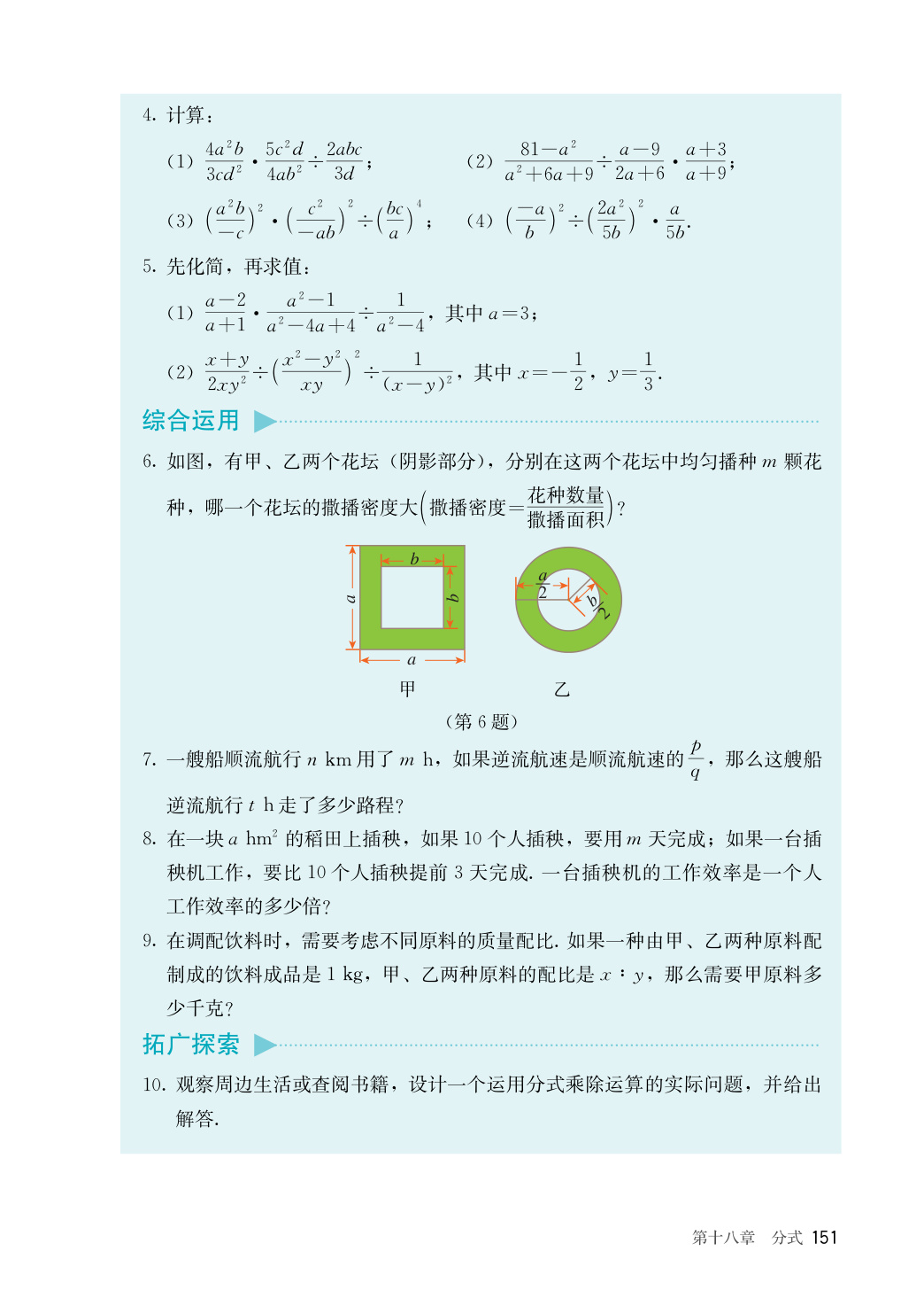 novel_f48210e30681.jpg