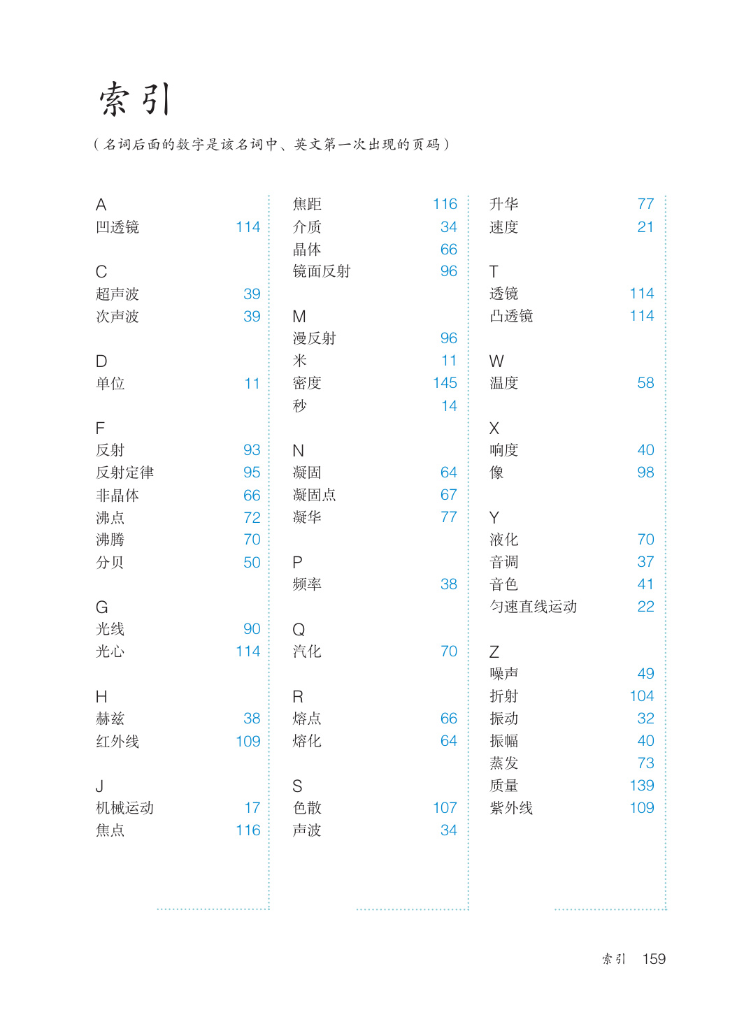 novel_55a27de0cfec.jpg