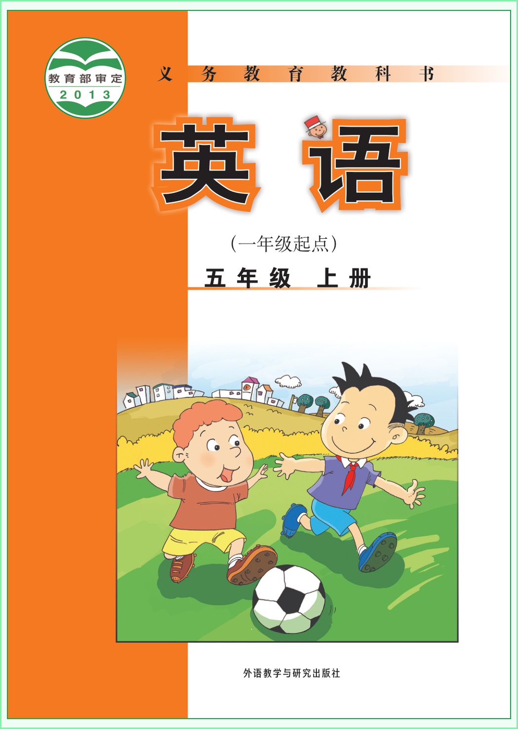 novel_8d83792bdf9b.jpg