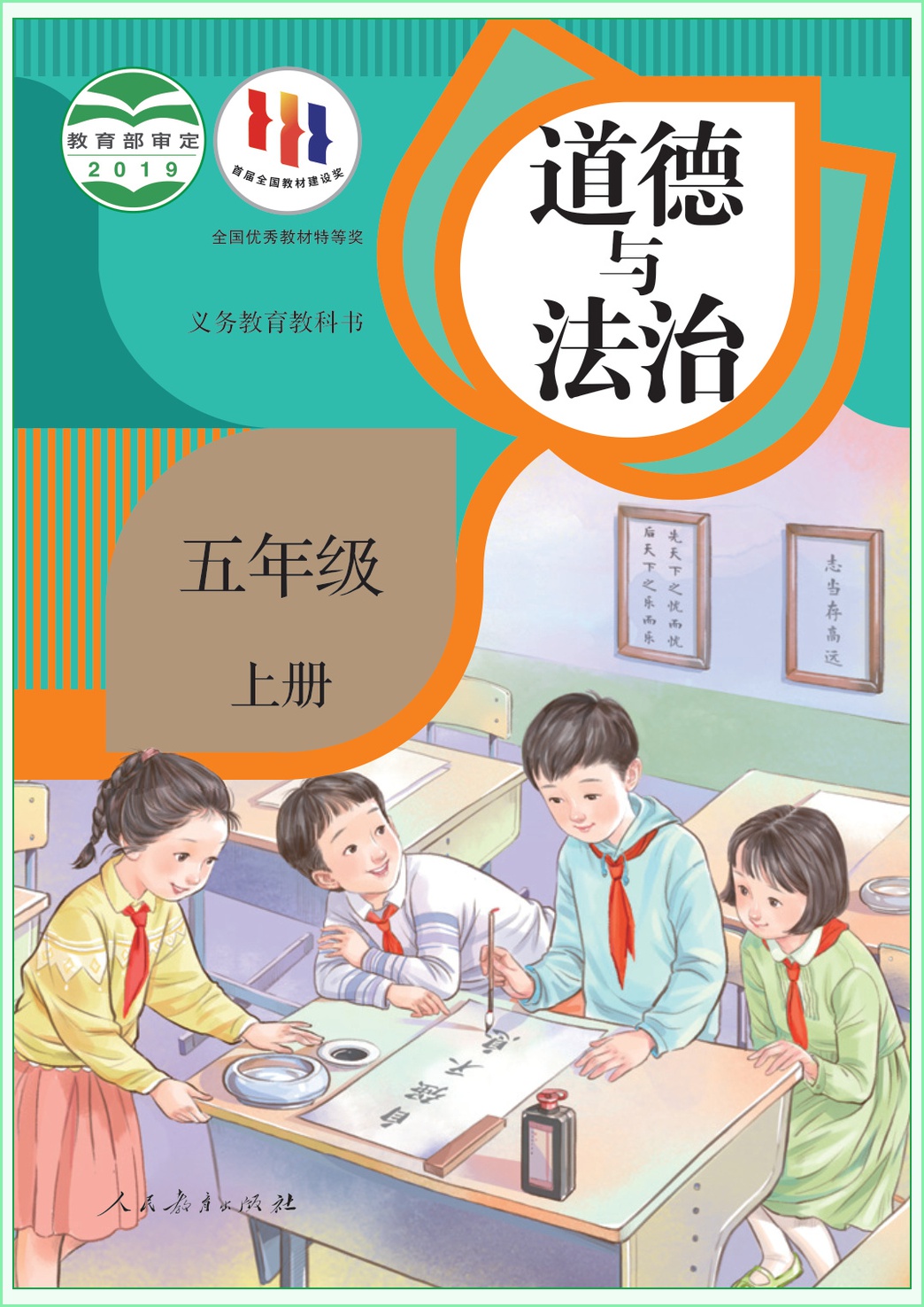 novel_1a172d8b491c.jpg