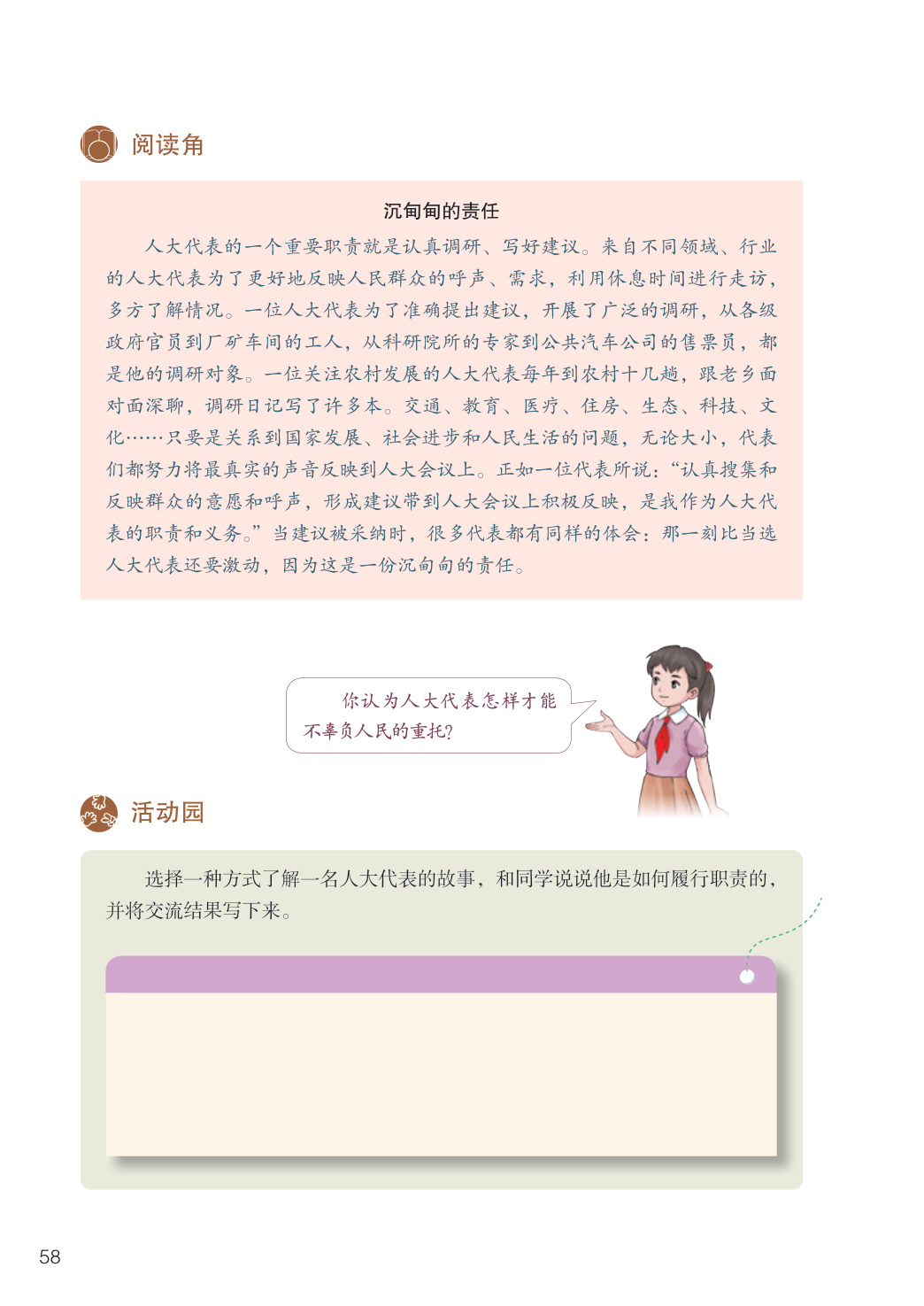 novel_66e49fbdf0cf.jpg