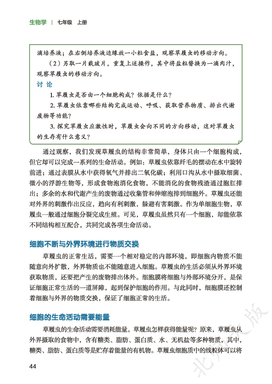 novel_1350bc9eb92a.jpg