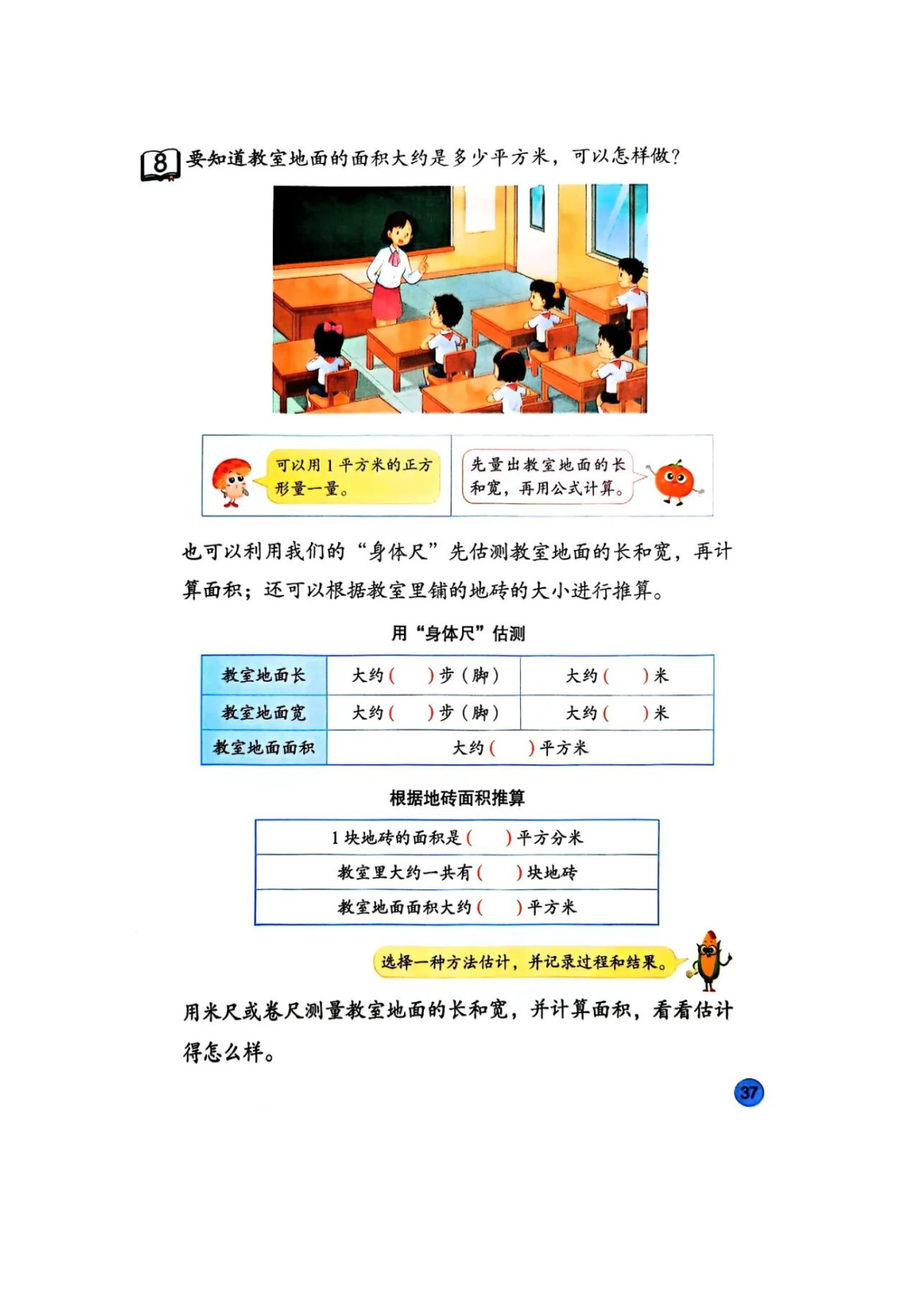 novel_84eb93318f0b.jpg