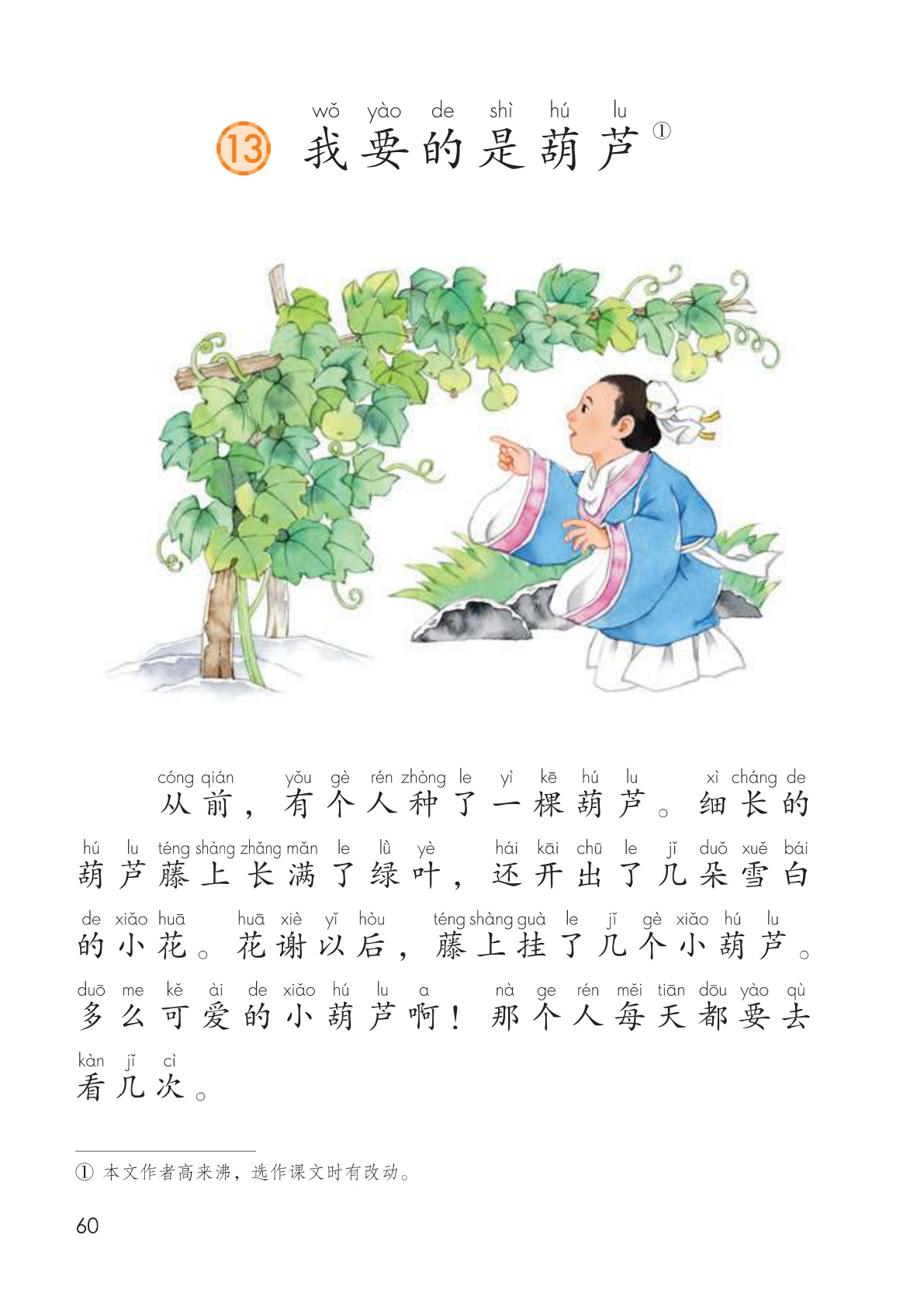 novel_9ff9b1d57b9a.jpg