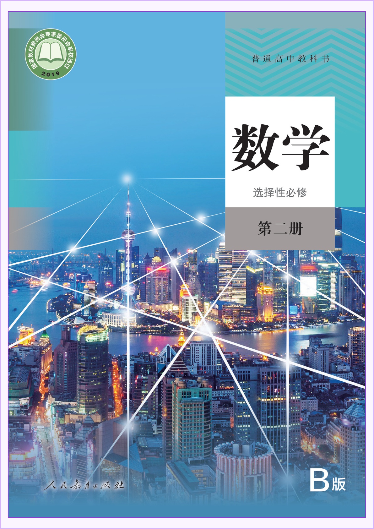 novel_4f808e29a21b.jpg
