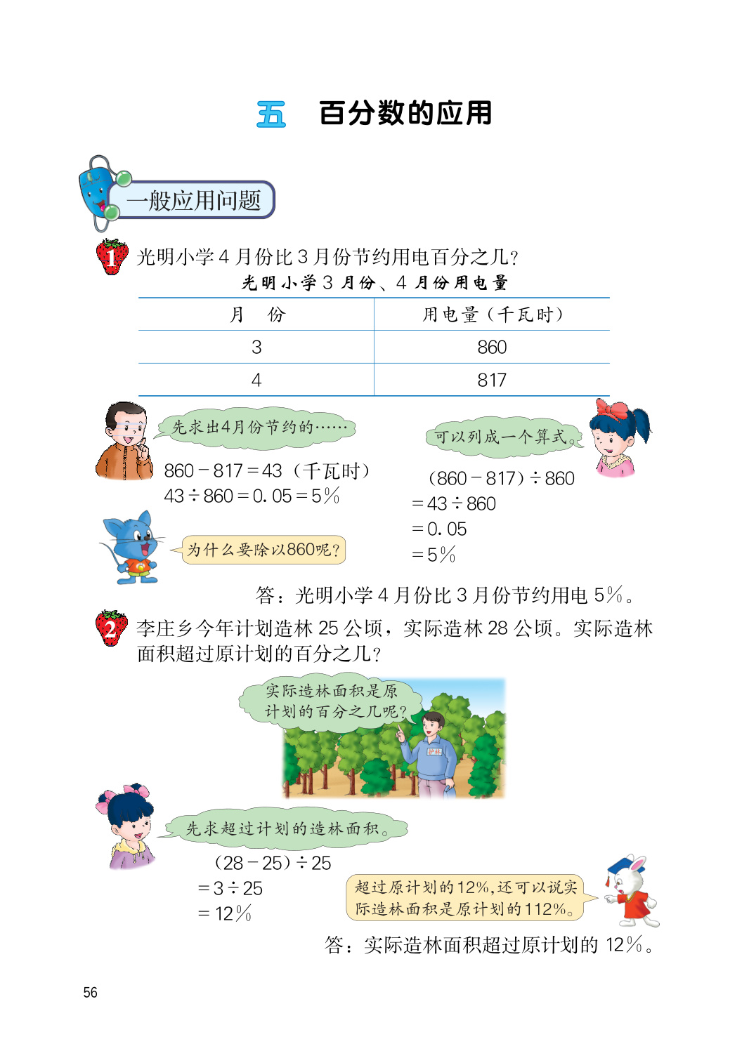 novel_38e485d3ee2c.jpg