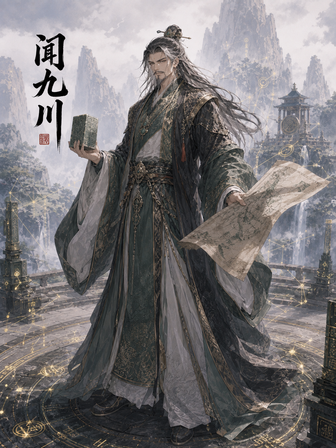 闻九川.png