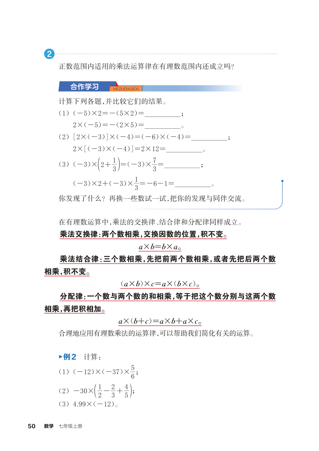 novel_401be3bca193.jpg